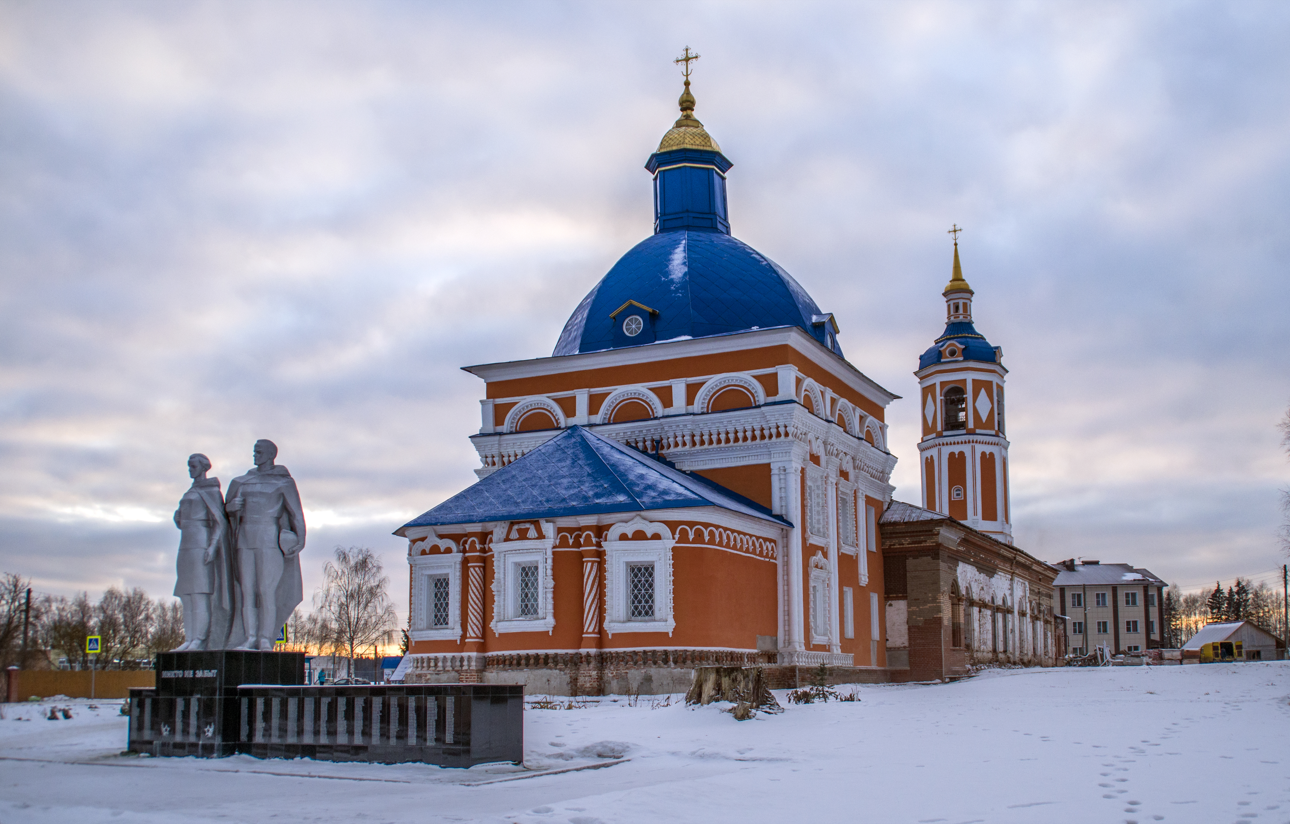 Приход полностью