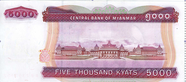 File:5000kyatb.png