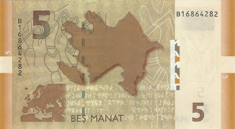 File:5manat09b.jpg