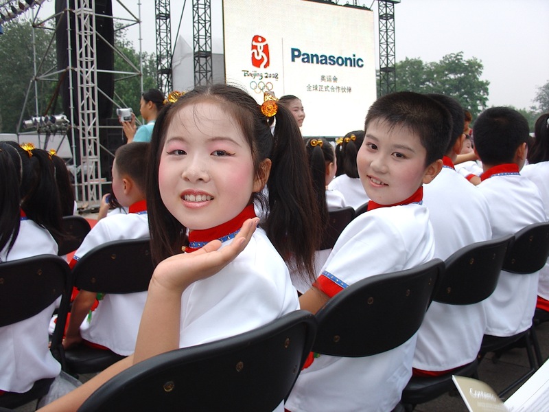 File:Beijing 4th Olympic Cultural Festival 6.jpg