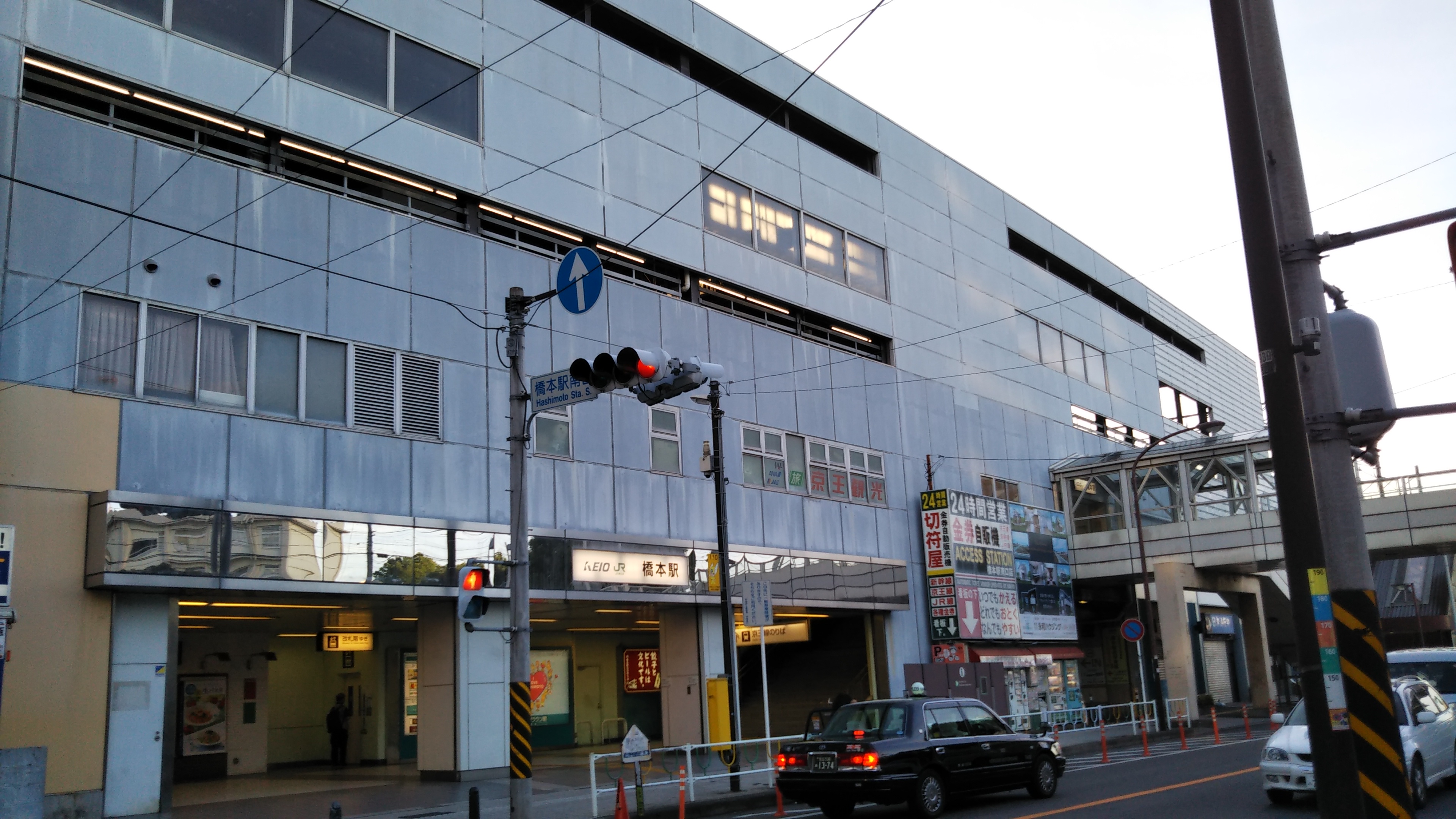 橋本駅 神奈川県 Wikipedia