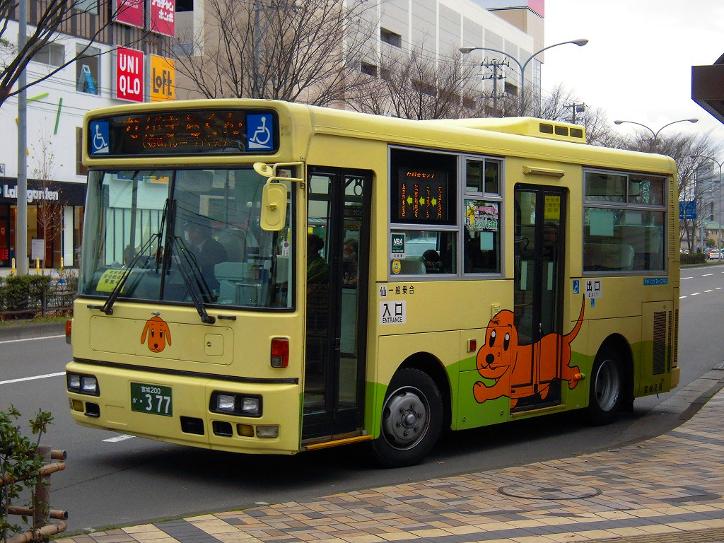 ファイル Miyagi Kotsu 377 Jpg Wikipedia