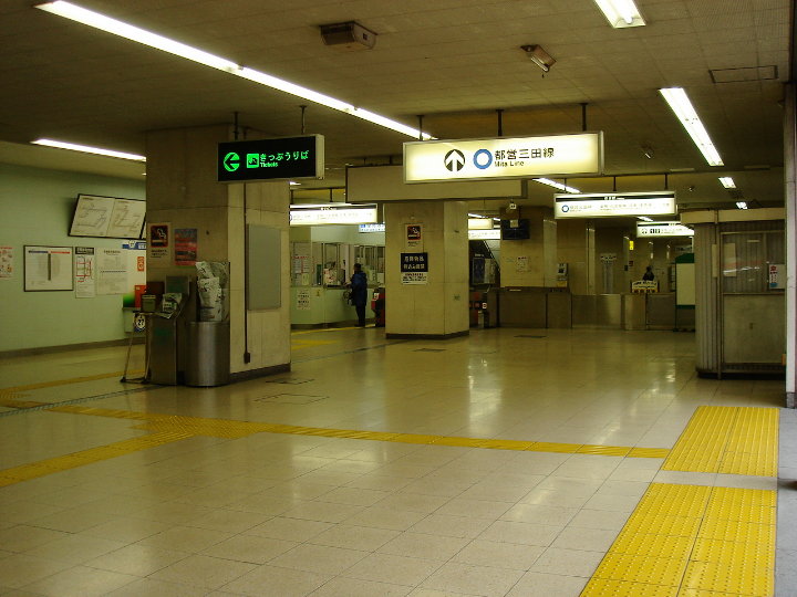 Nishi-Takashimadaira Station