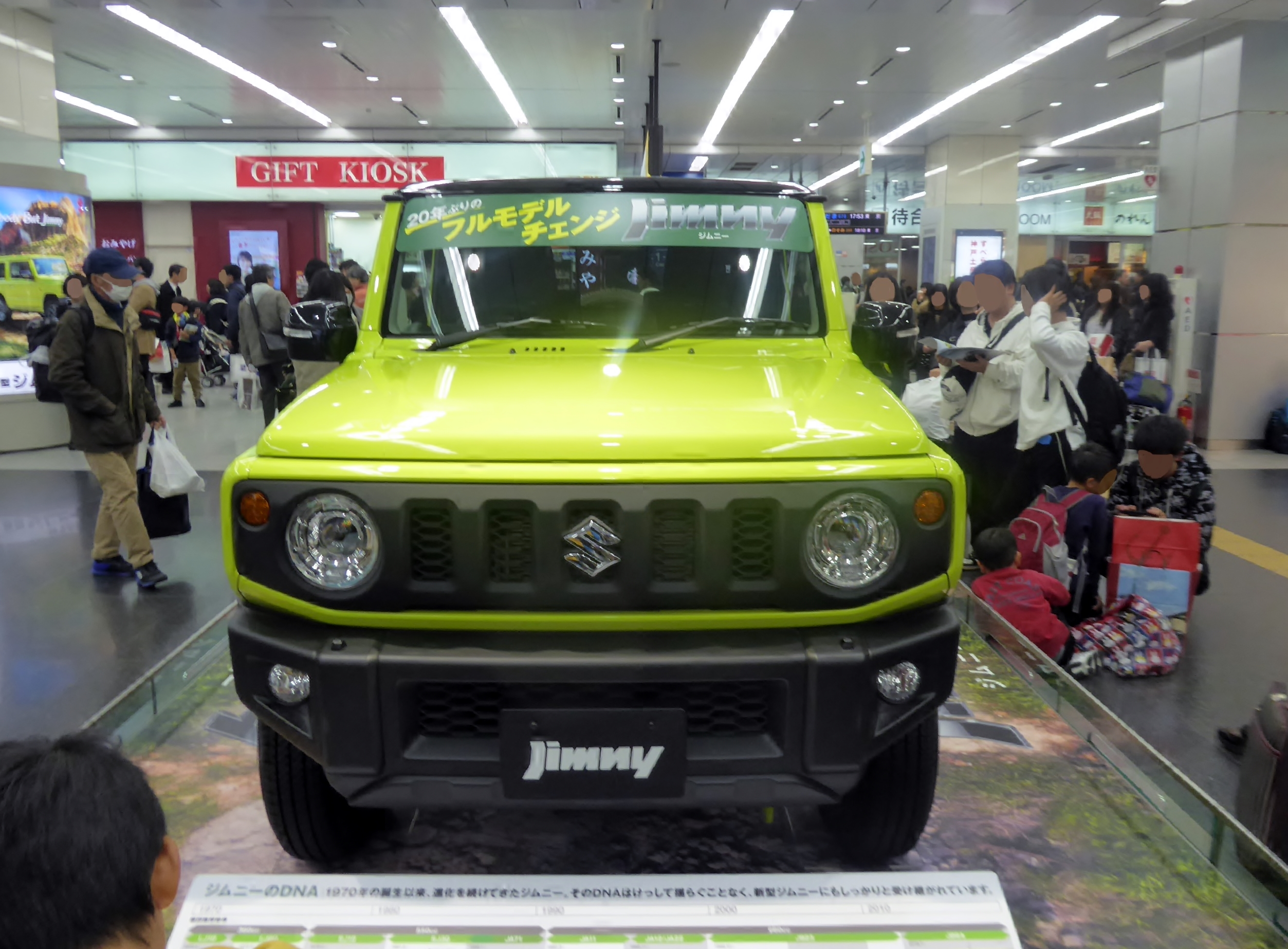 File Suzuki Jimny Xc 3ba Jb64w Jxcr J 1 Jpg Wikimedia Commons