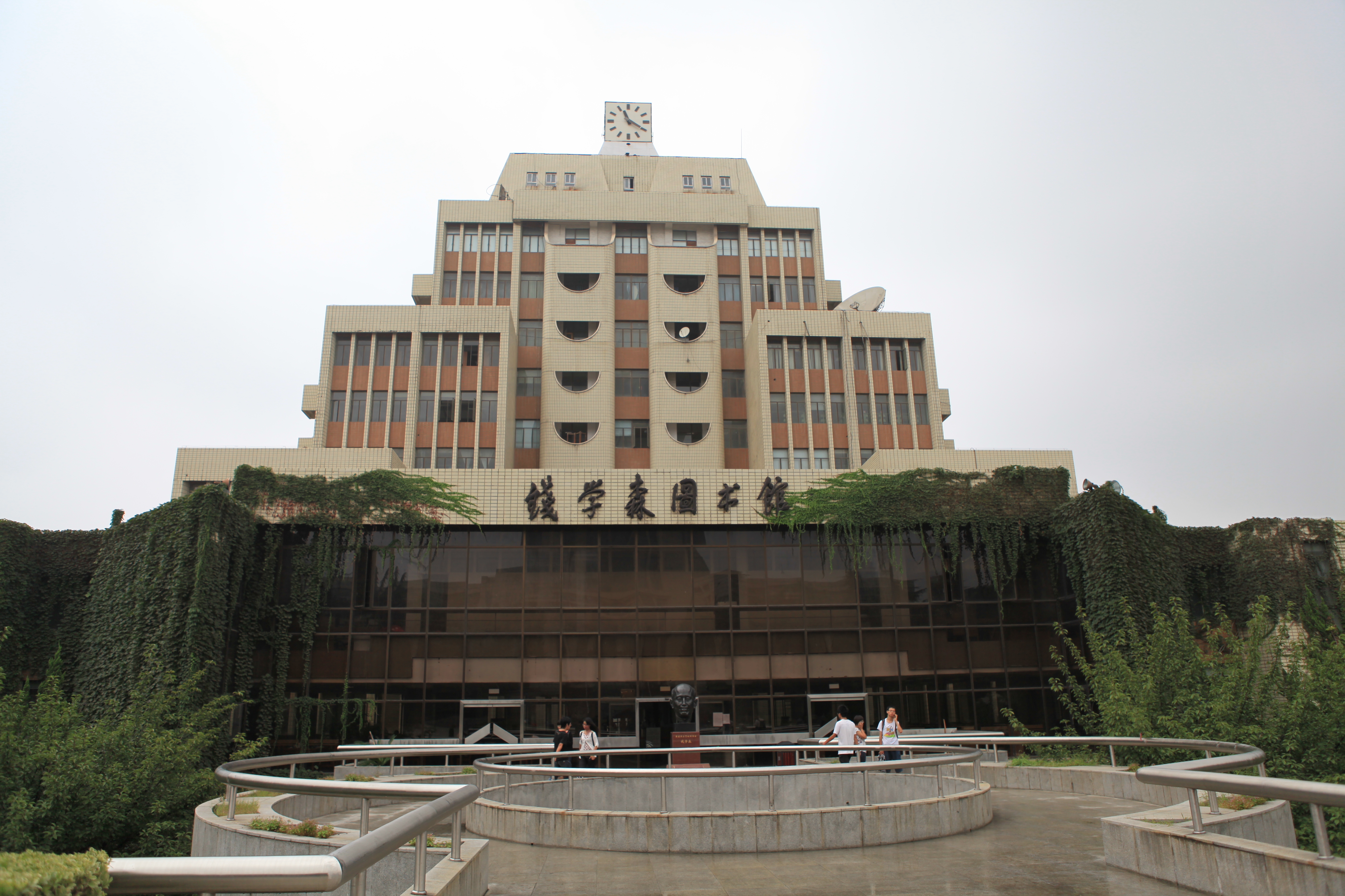 Jiaotong university