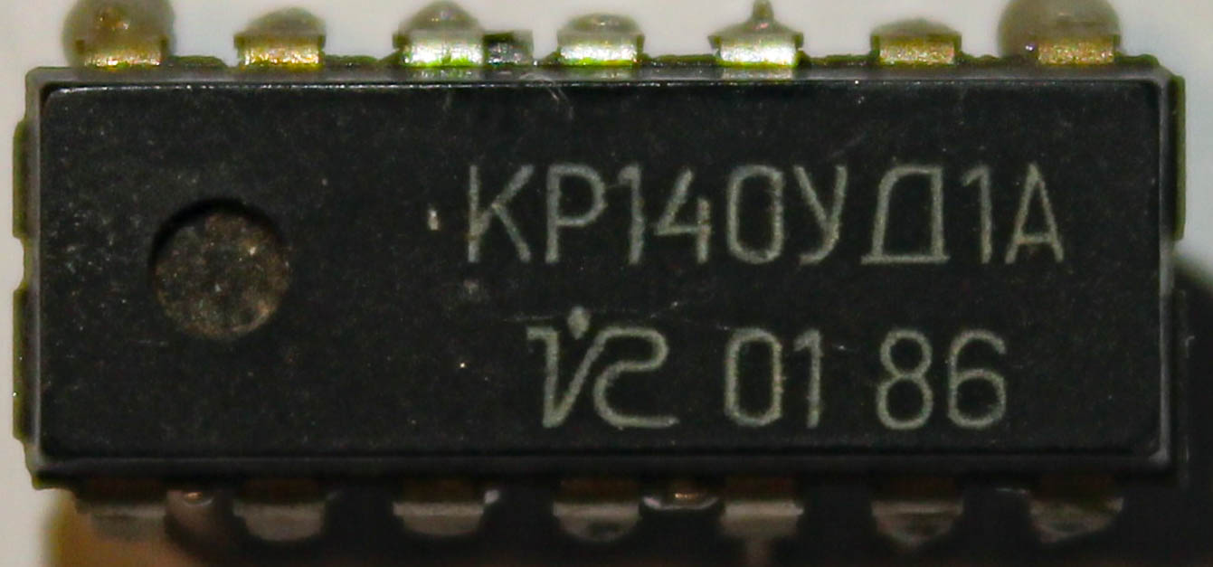 Сам удом 1. К140уд1а. Кр1040уд1. Кр140уд1208. Кр140ен1а аналог.