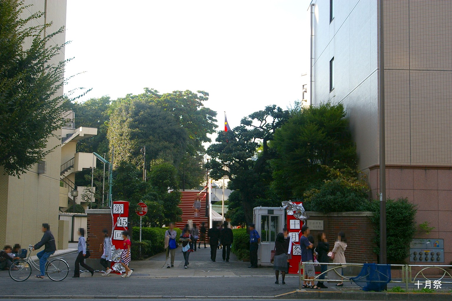 File 十月祭慶應義塾女子高等学校 Jpg Wikimedia Commons