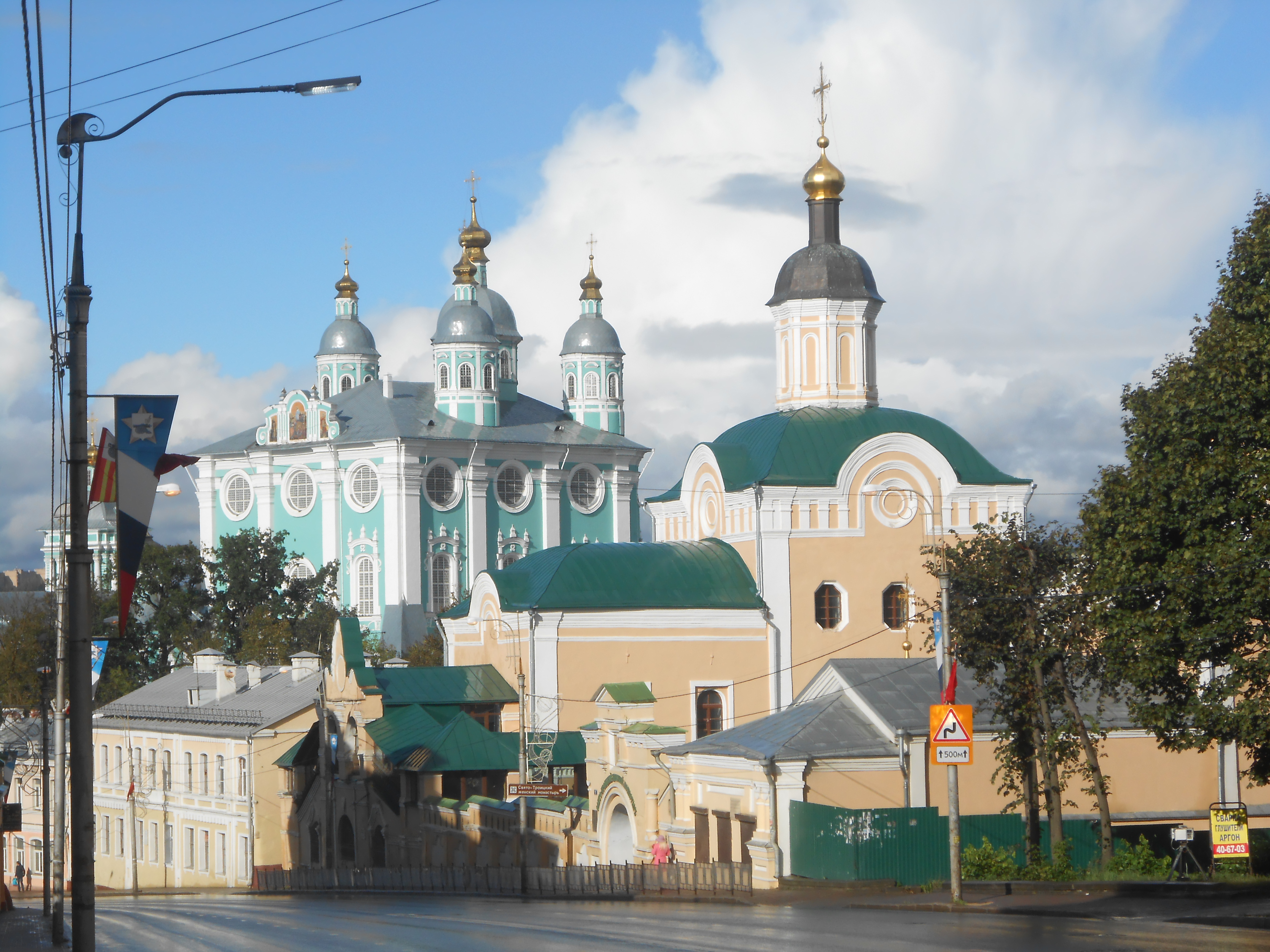 Свято-Троицкий монастырь (Смоленск) — Википедия