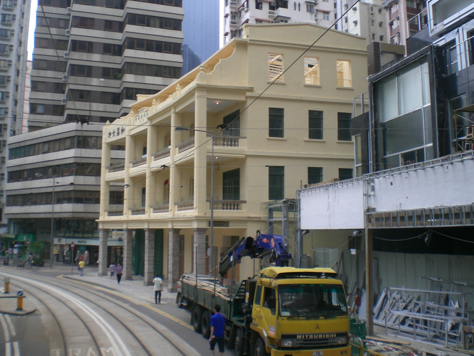 File Hk Wan Chai Wo Cheong Pawn Shop 2 Jpg Wikimedia Commons Images, Photos, Reviews