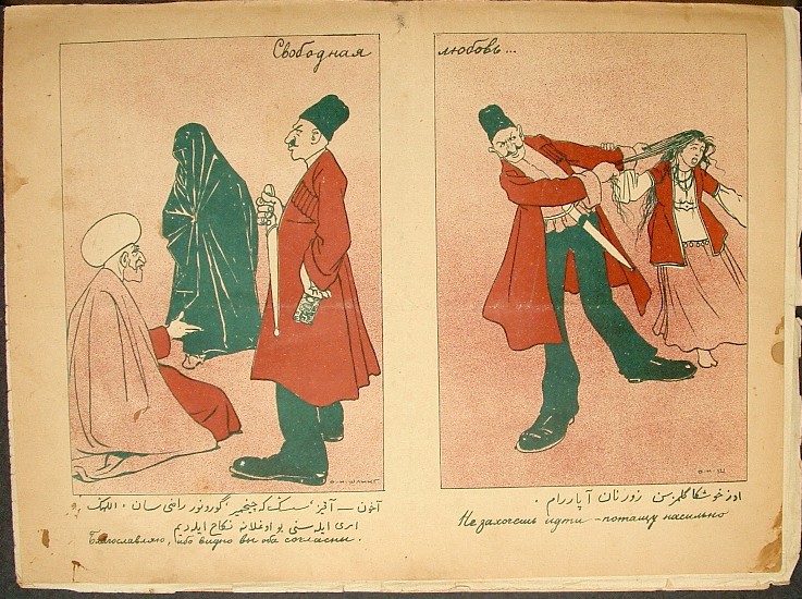 File:Oskar Shmerling. Free love (Forced marriage). Molla Nasreddin.jpg
Description	
Azərbaycanca: Azad sevgi
English: Azerbaijani magazine criticising the practice of forced marriage, domestic violence, and the social and political participation of women in society.
Forced marriage is the theme for the cartoon with the caption in Russian Svobodnaya lyubov – Free love. The image should be read from right to left as Arabic script was used to write Azeri at the time.
The first picture in the right: If you do not want to go voluntarily, I will take you by force.
In the next picture: The akhun – cleric says: “Lady, since you don’t say anything, it seems that you agree. By the order of God I marry you to this gentleman”.
Molla Nasreddin magazine (in Azeri), published between 1906-1931
Date	from 1906 until 1931
Source	riowang.blogspot.com
Author	
Oskar Shmerling  (1863–1938) 