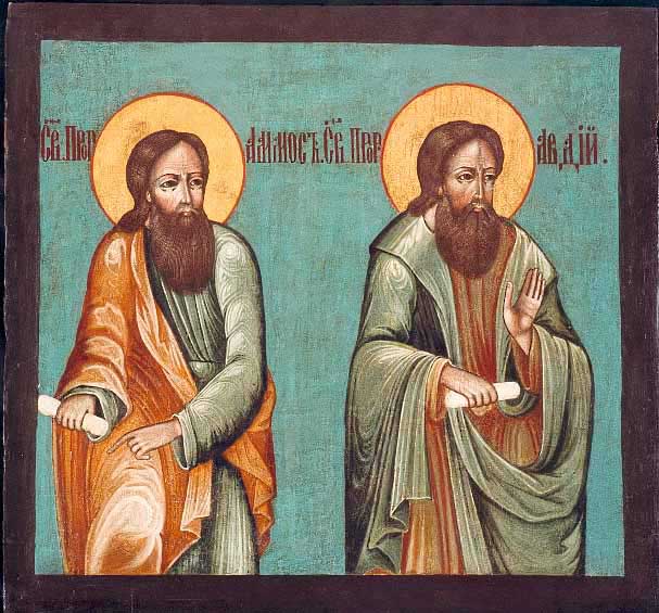 File:Russian Icon XVIII century - Amos and Obadiah.jpg