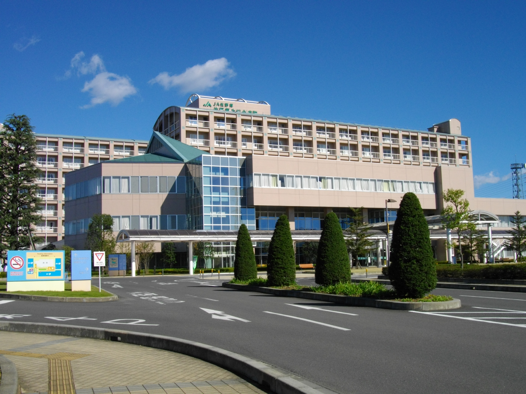 Генеральный госпиталь. Hospital jpg. Seattle Valley General Hospital.