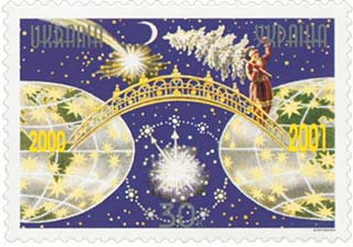 File:Stamp of Ukraine s359.jpg