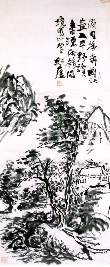 Chinese ink-wash painter presents 13-year retrospective - CGTN