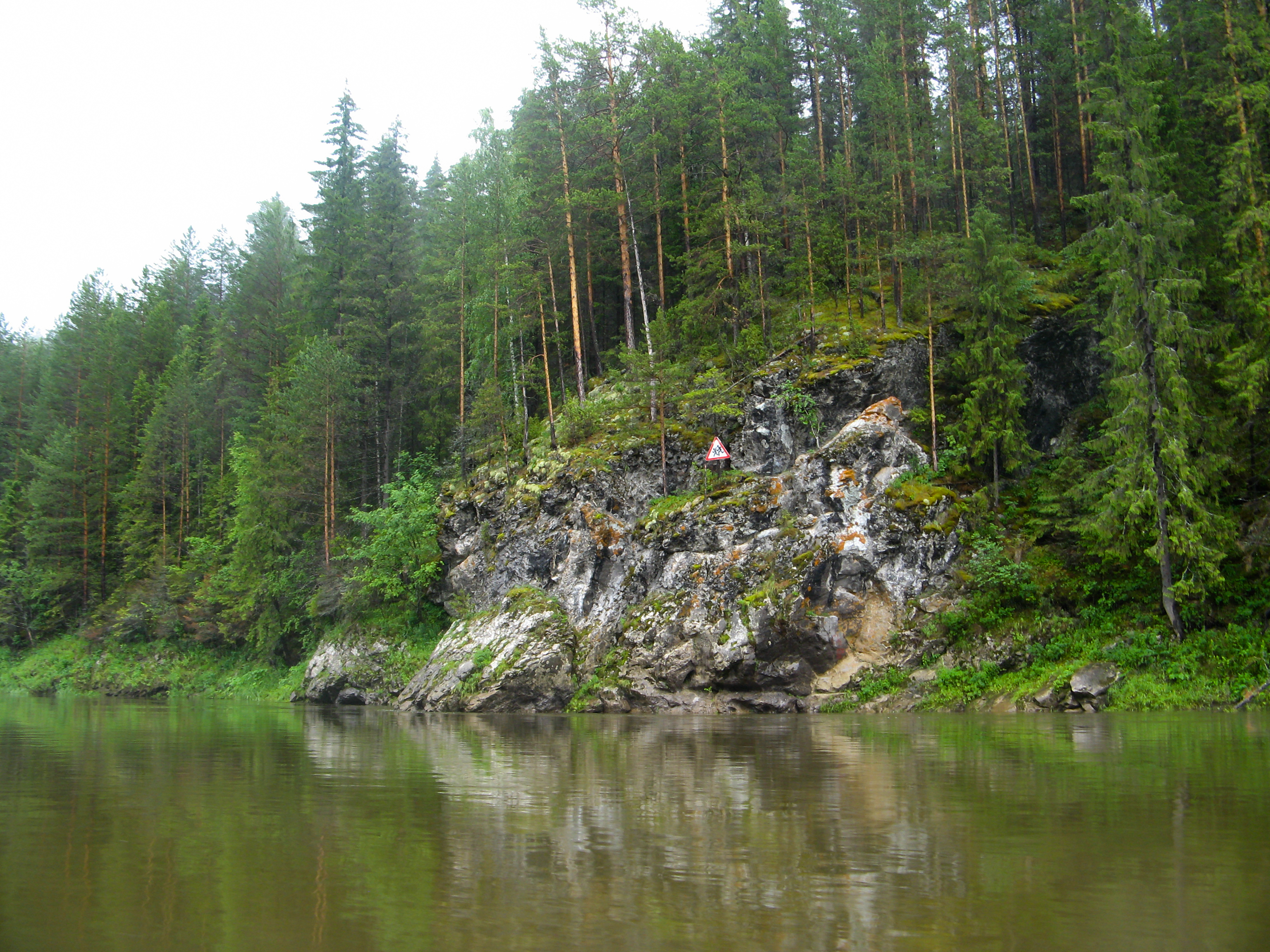 Ильменский заповедник каменная река