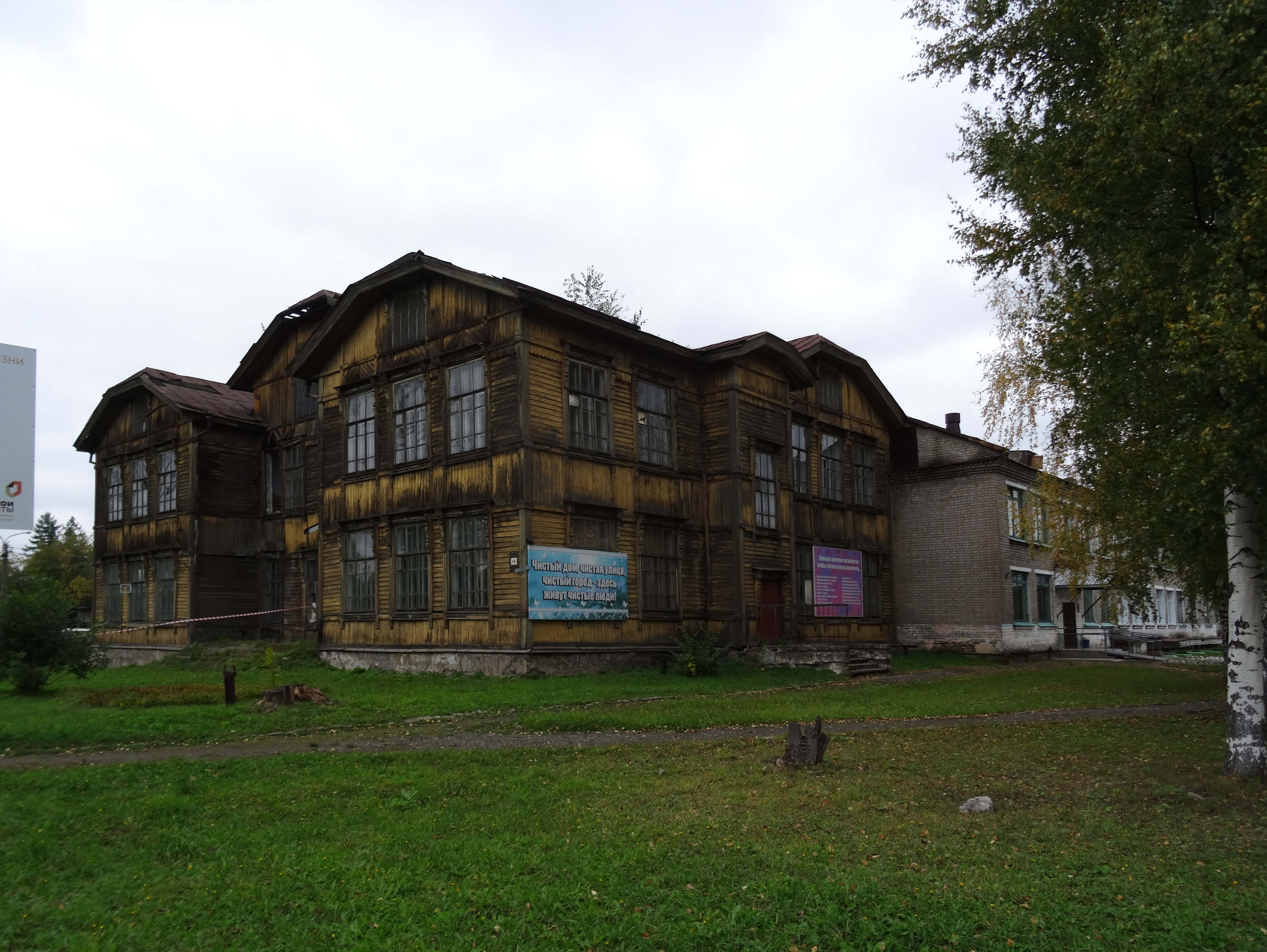 Бывшая школа,где учился Опалев А.К.