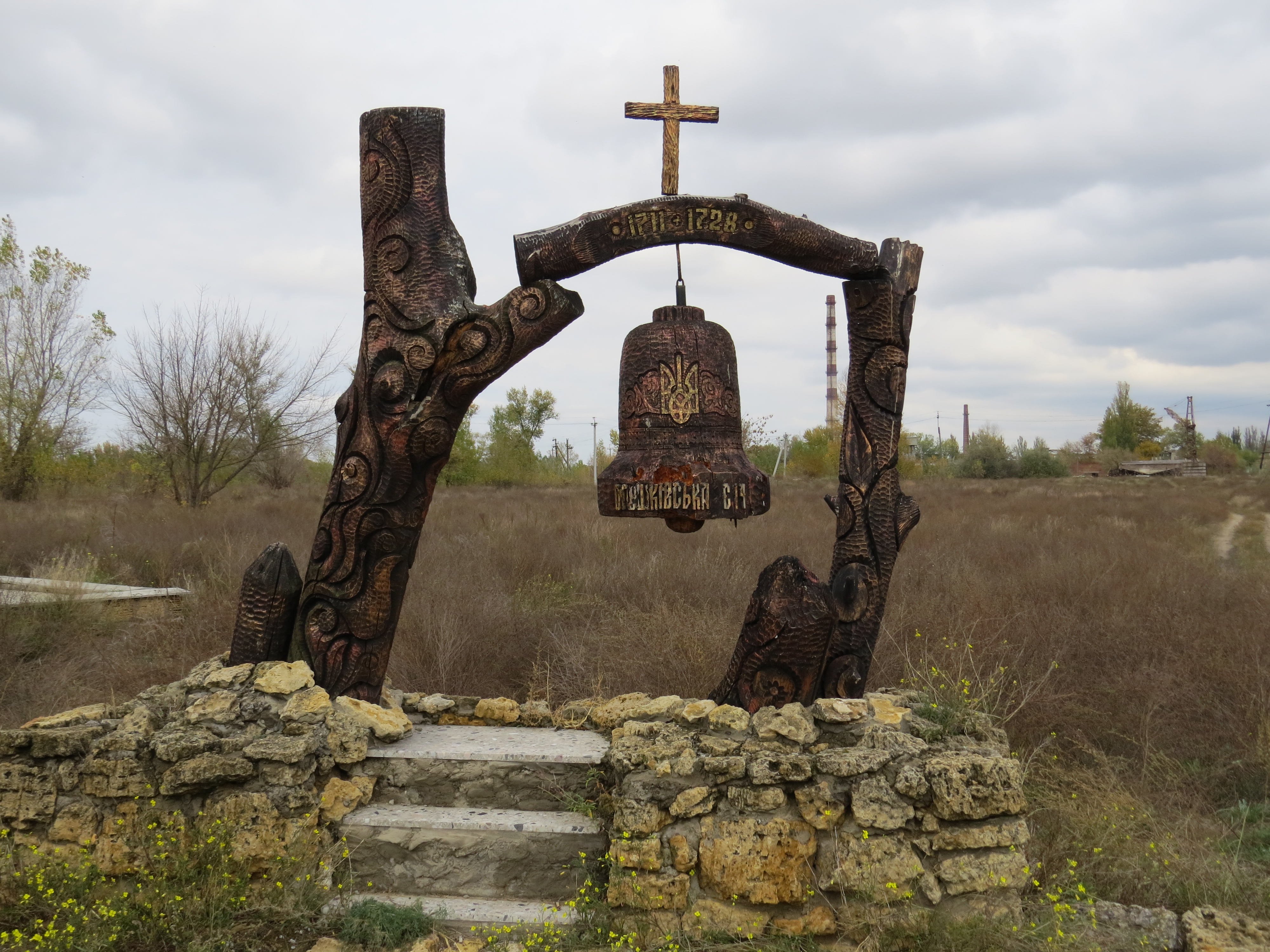 Чотирьом. Олешки Херсонская область. Город Олешки Херсонская область. Кам'янська січ. Село Олешки Херсонская область.