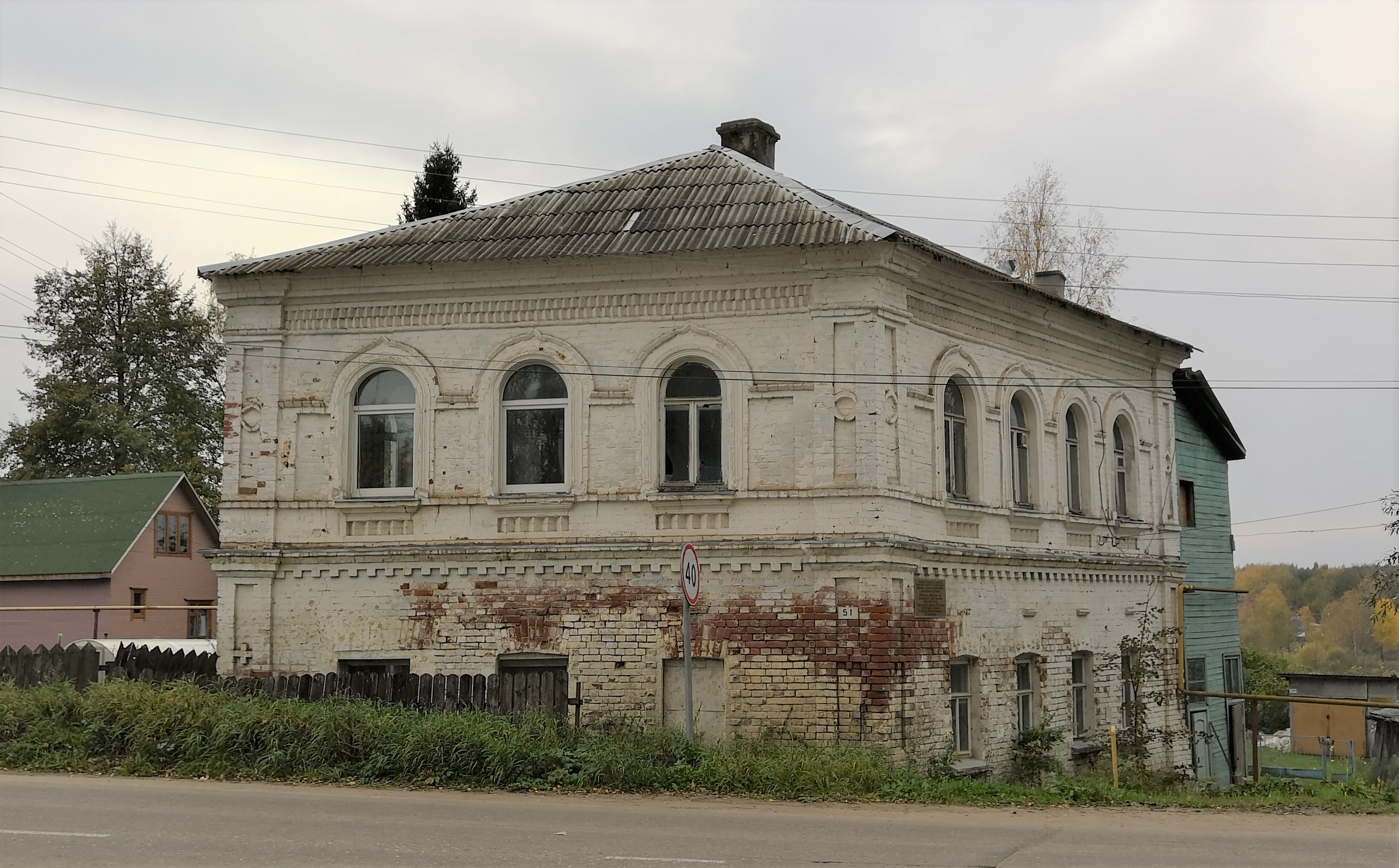 Мой некрасовский поселок