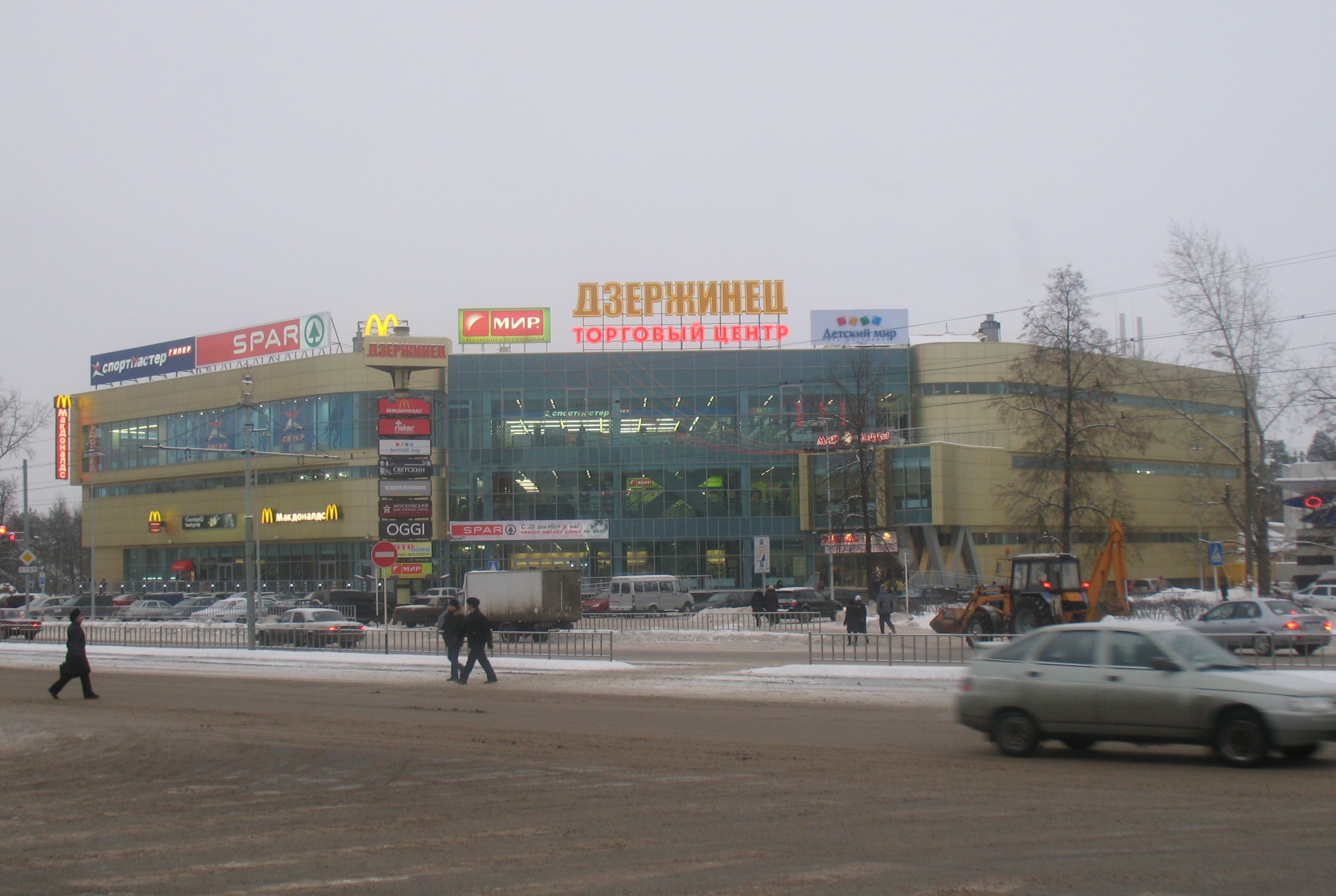 Тц дзержинец. Торговый центр Дзержинец в Дзержинске. Город Дзержинск ТЦ Дзержинец. Дзержинск ту дзержинеу. Дзержинец ТЦ Дзержинск магазины.