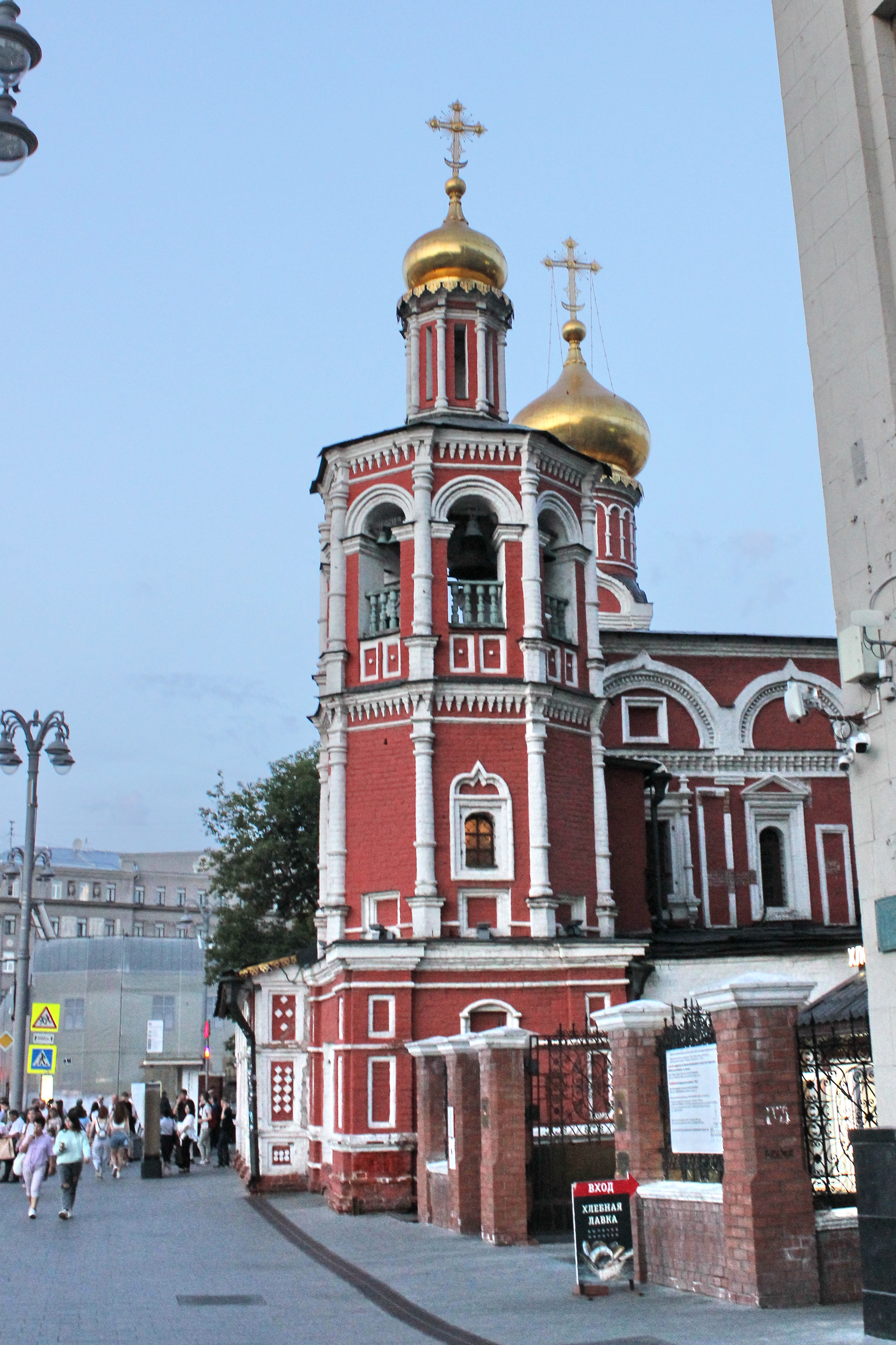 Church slavonic. Храм всех святых на Кулишках. Славянская Церковь. Старославянская Церковь. Славянский храм в Москве.