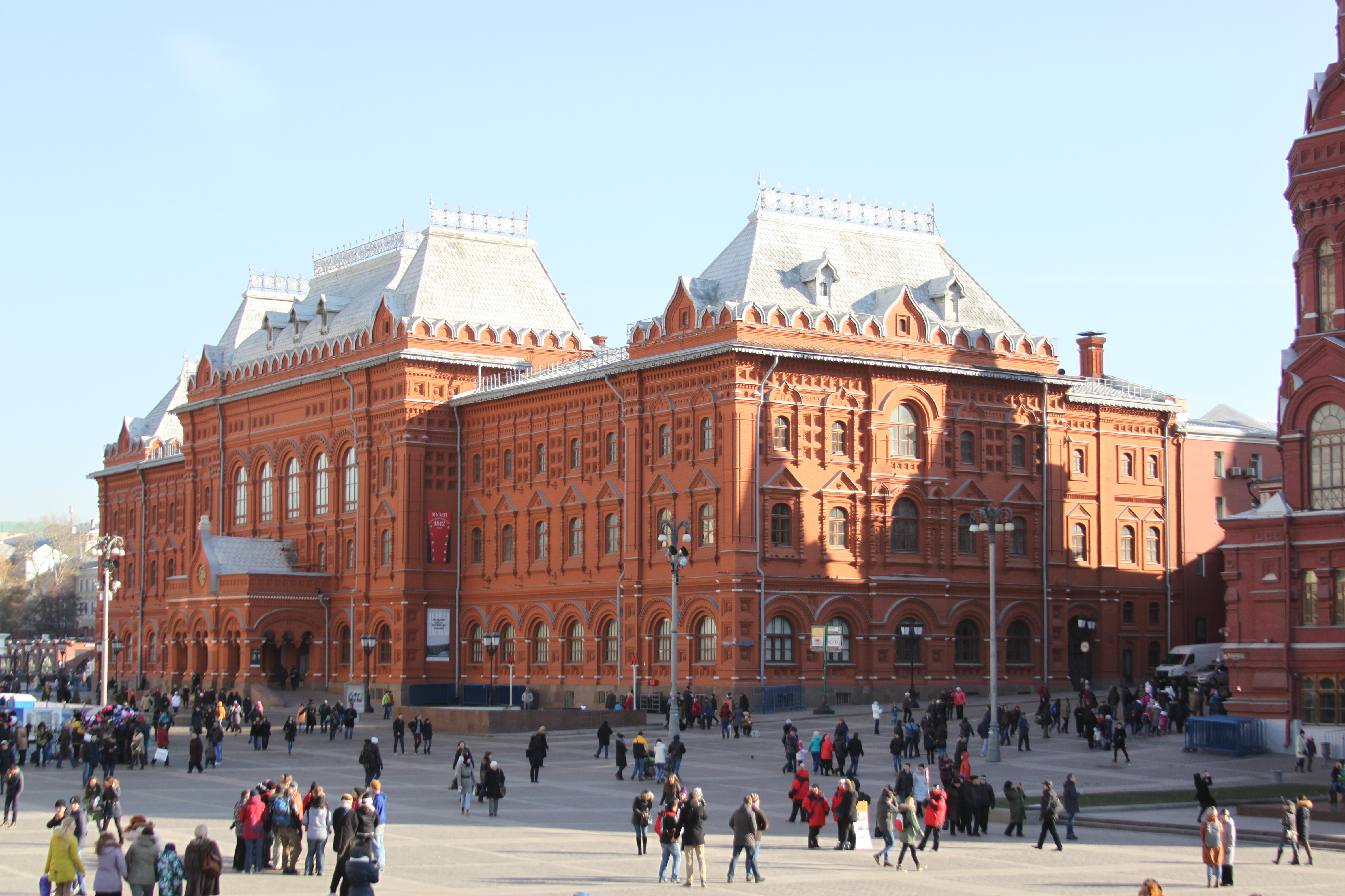 Moskva Rådhus