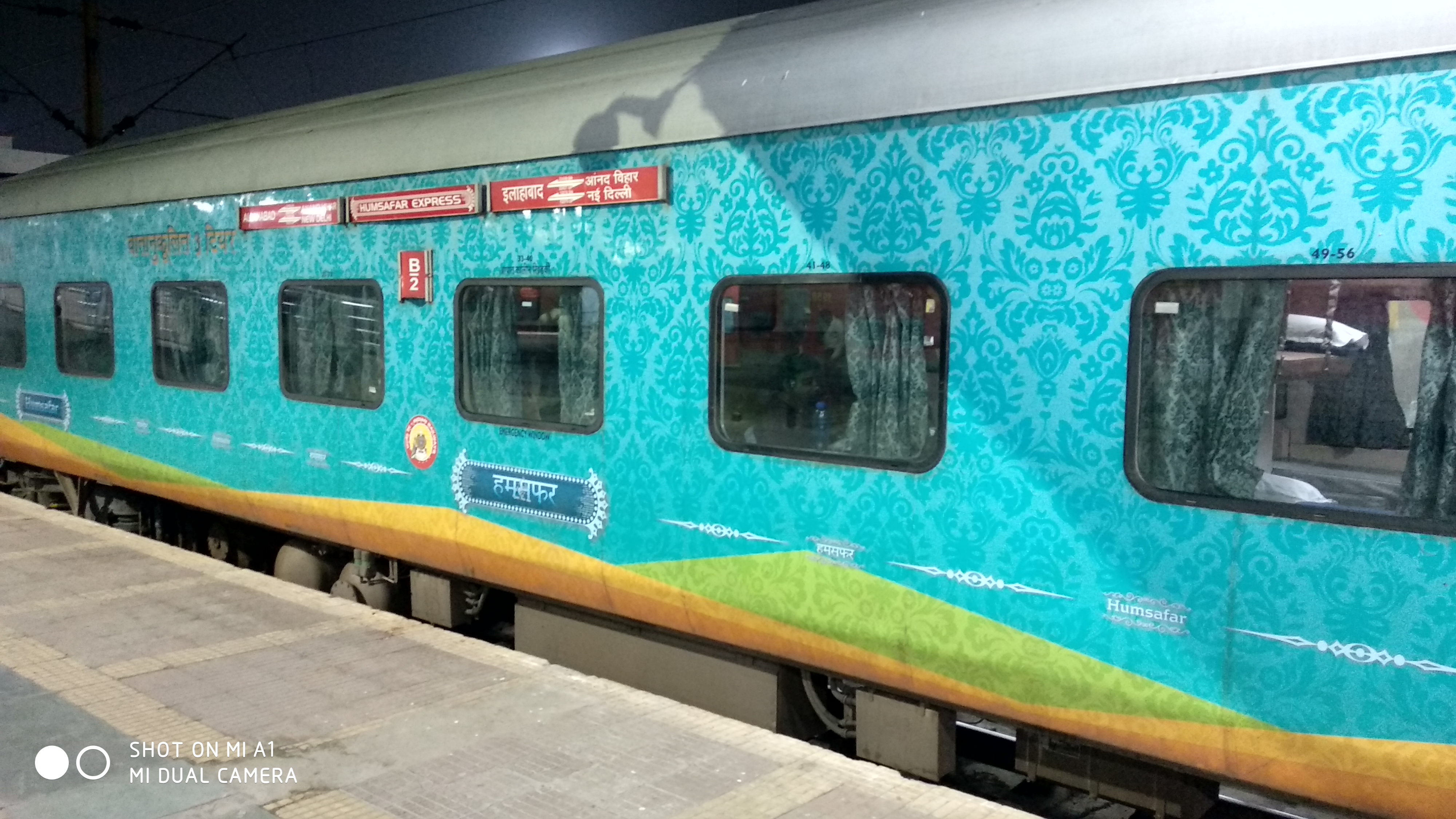 Allahabad New Delhi Humsafar Express Wikipedia