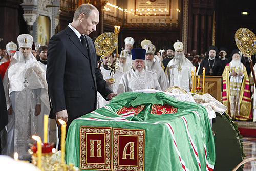 File:Funeral of Patriarch Alexy II-3.jpg