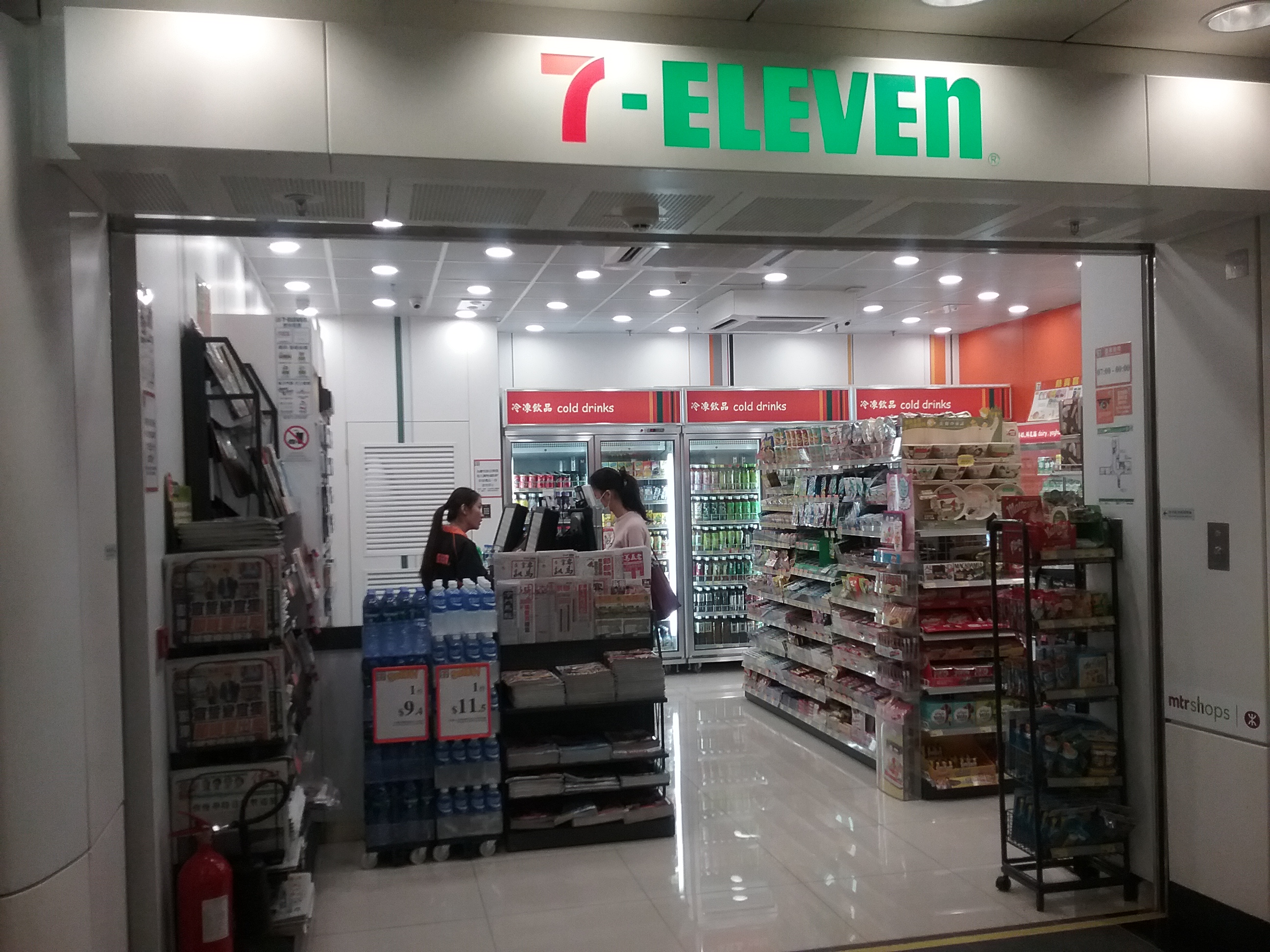 File:Interior of Seven-Eleven.jpg - Wikimedia Commons