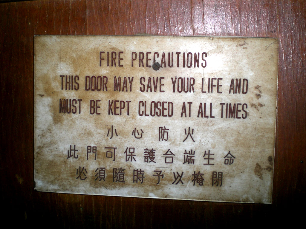 file-hk-fire-door-precautions-reminder-jpg-wikimedia-commons