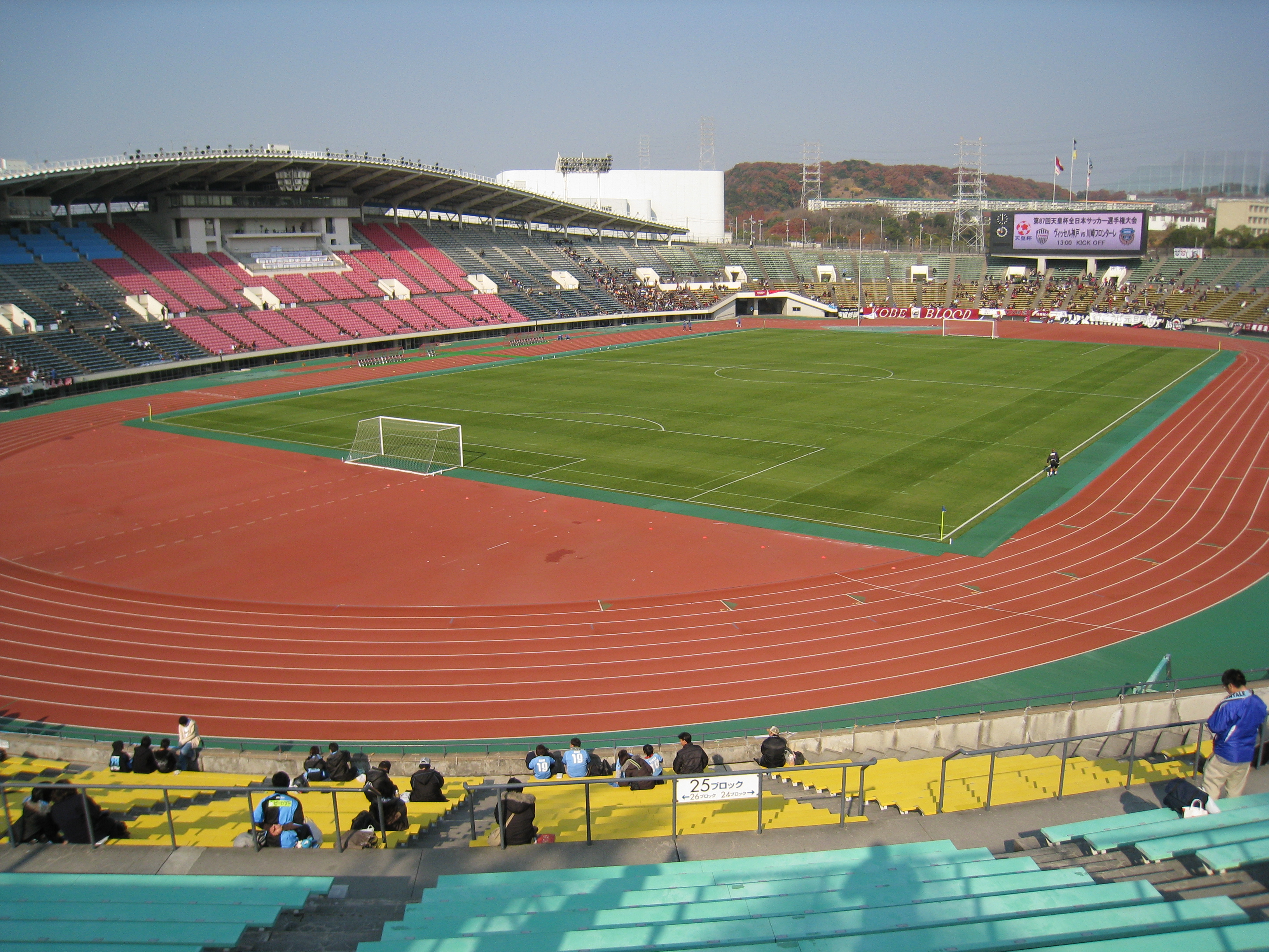 File:KOBE SPORTS PARK1.JPG - Wikimedia Commons