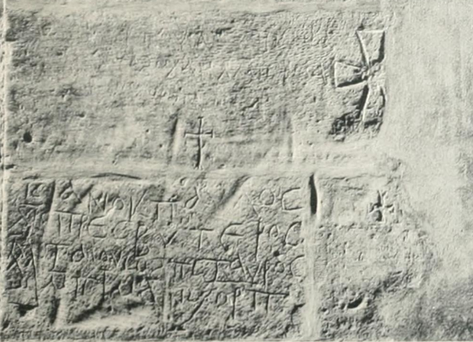 File:Kalabsha Coptic conversion inscription.png