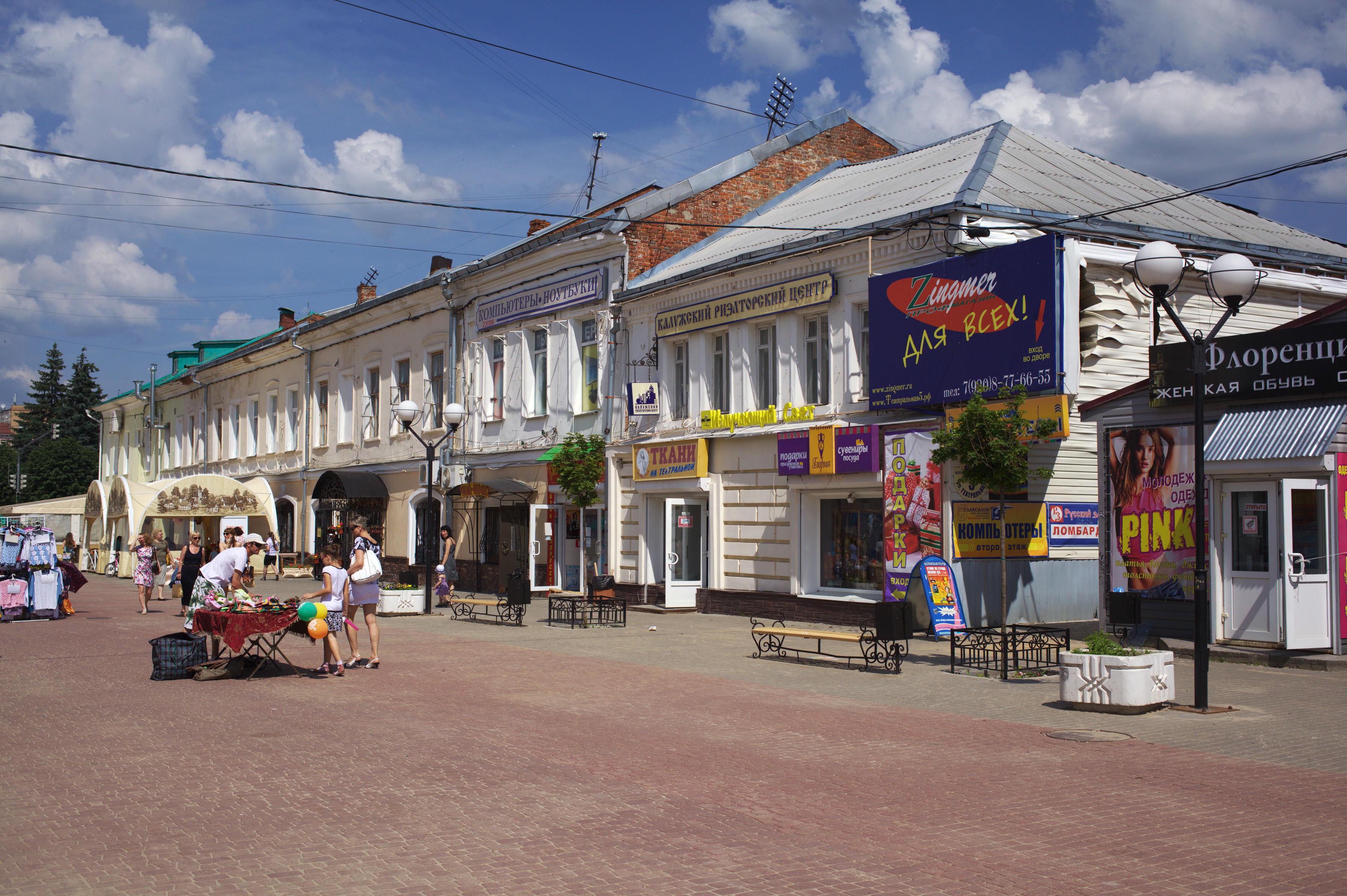 Московская 63 калуга. Театральная улица Калуга. Калуга Театральная ул., 5. Калуга Театральная 58. Г. Калуга, ул. Театральная, д. 37/2.