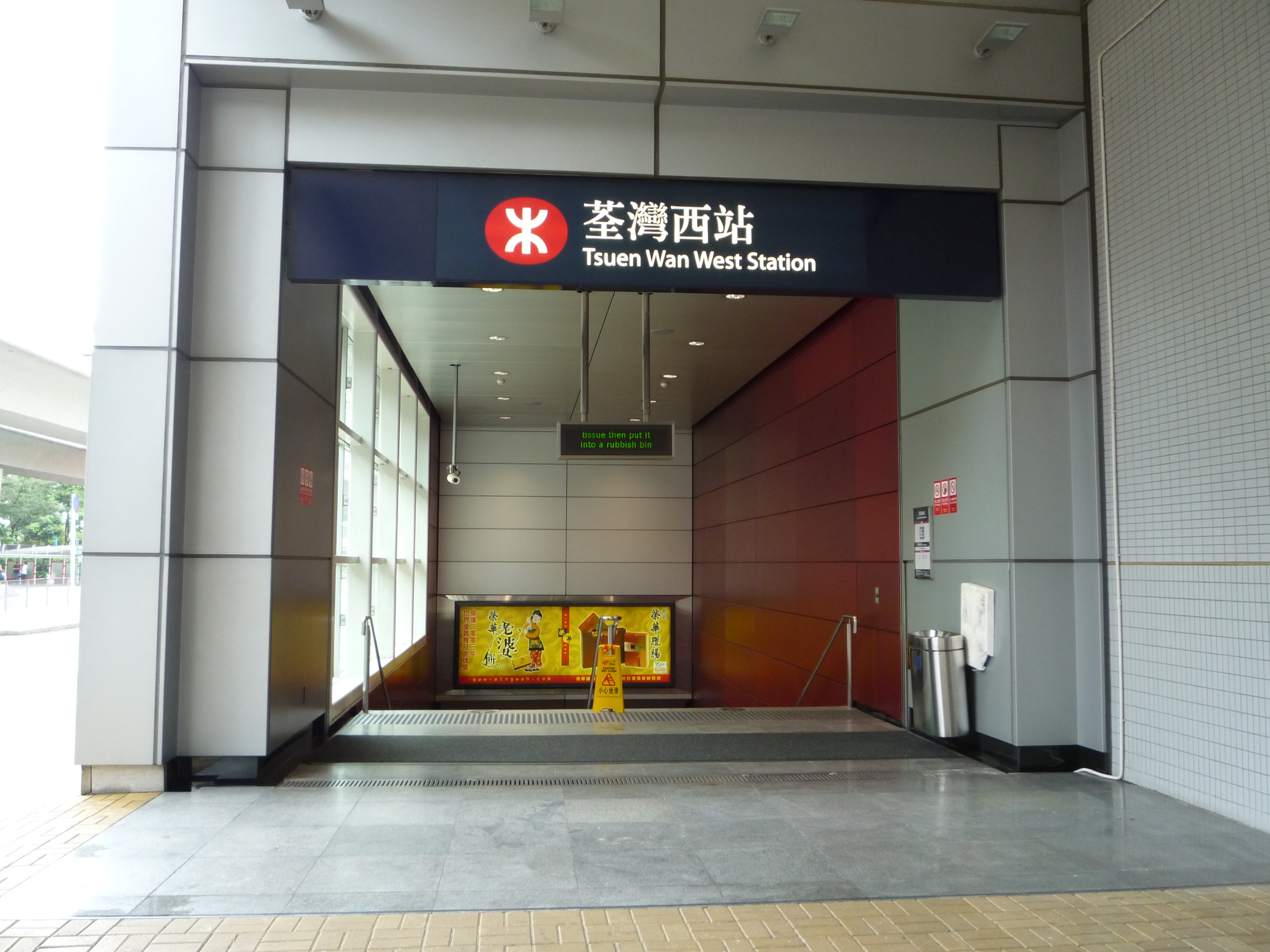 Tsuen Wan West Mtr Station File:mtr Tww (1).Jpg - Wikimedia Commons