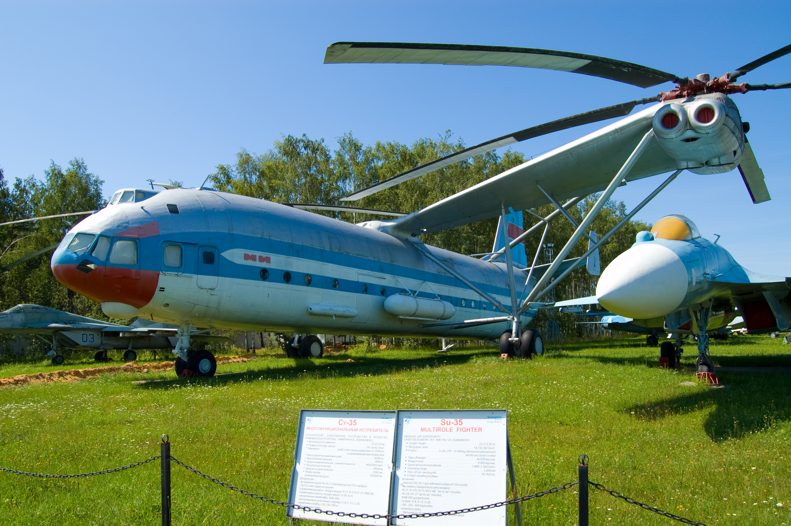 Mil Mi-12 - Wikipedia, la enciclopedia libre