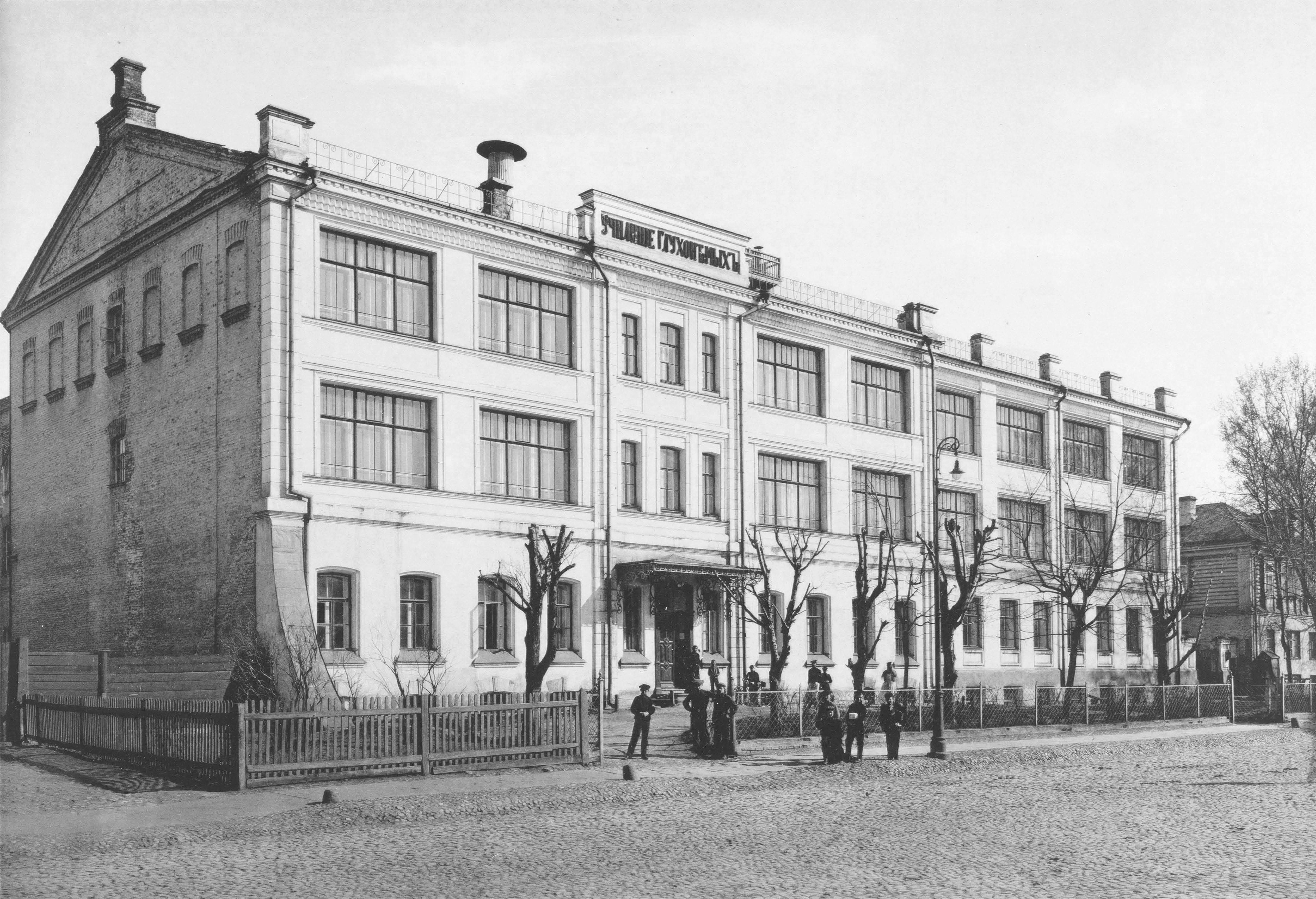 Учреждения института школы