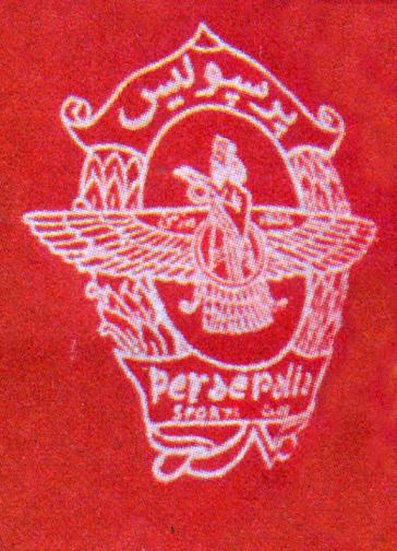 File:Persepolis F.C. ancient crest.jpg