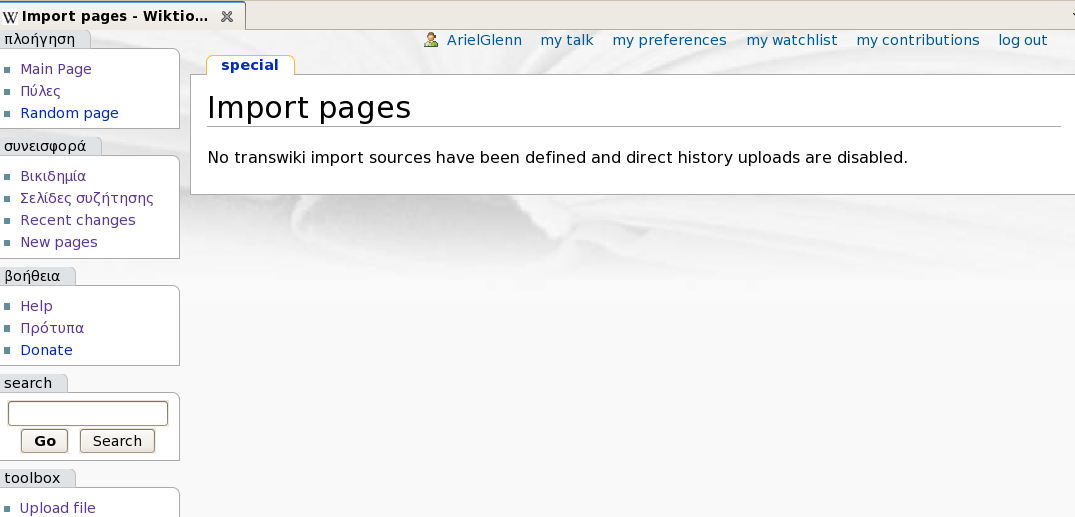 Page import