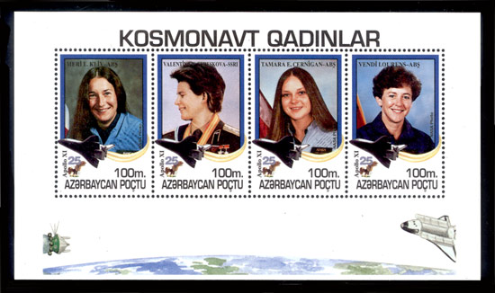 File:Stamp of Azerbaijan 303-306.jpg