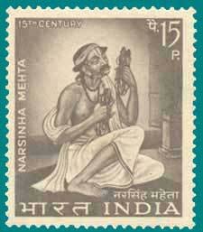 File:Stamp of India - 1967 - Colnect 239713 - Commemoration Narsinha Mehta - Poet.jpeg