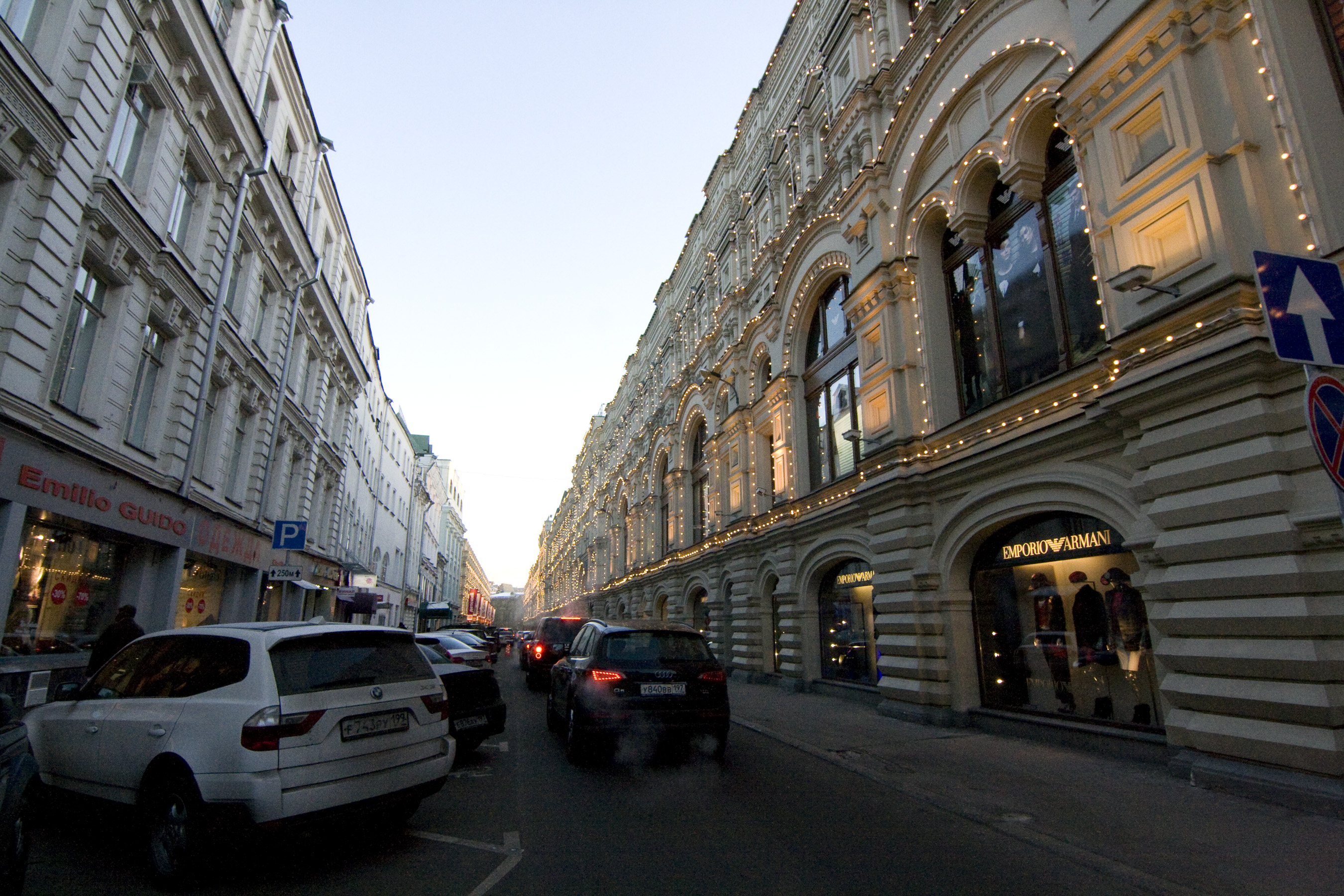 Moscow district. Borough, Москва.