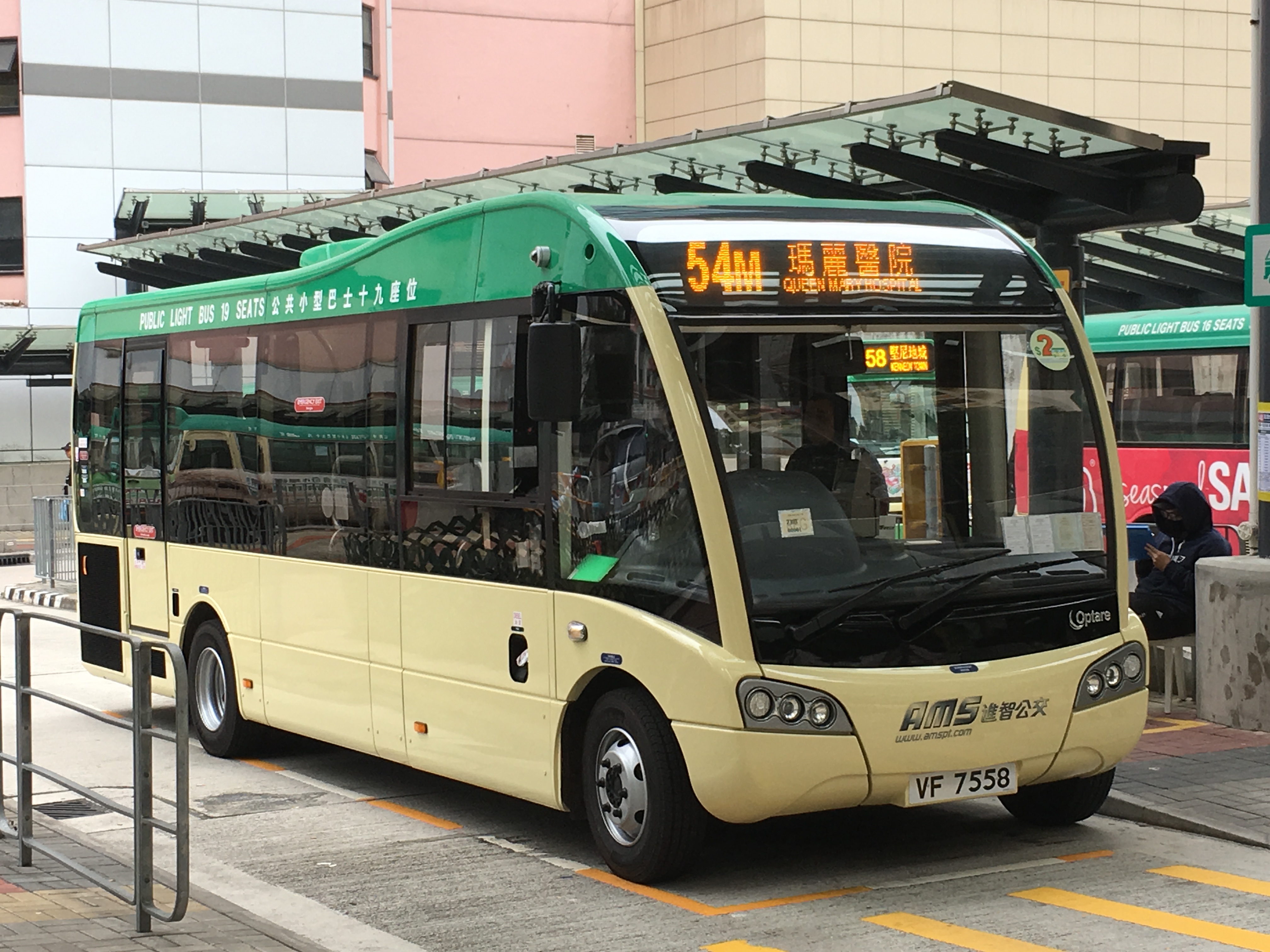 Optare Solo Wikipedia