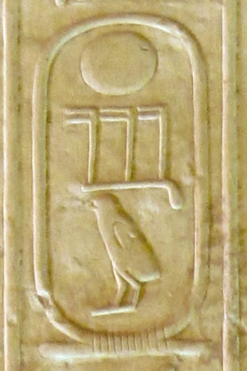 File:Abydos KL 05-02 n27.jpg