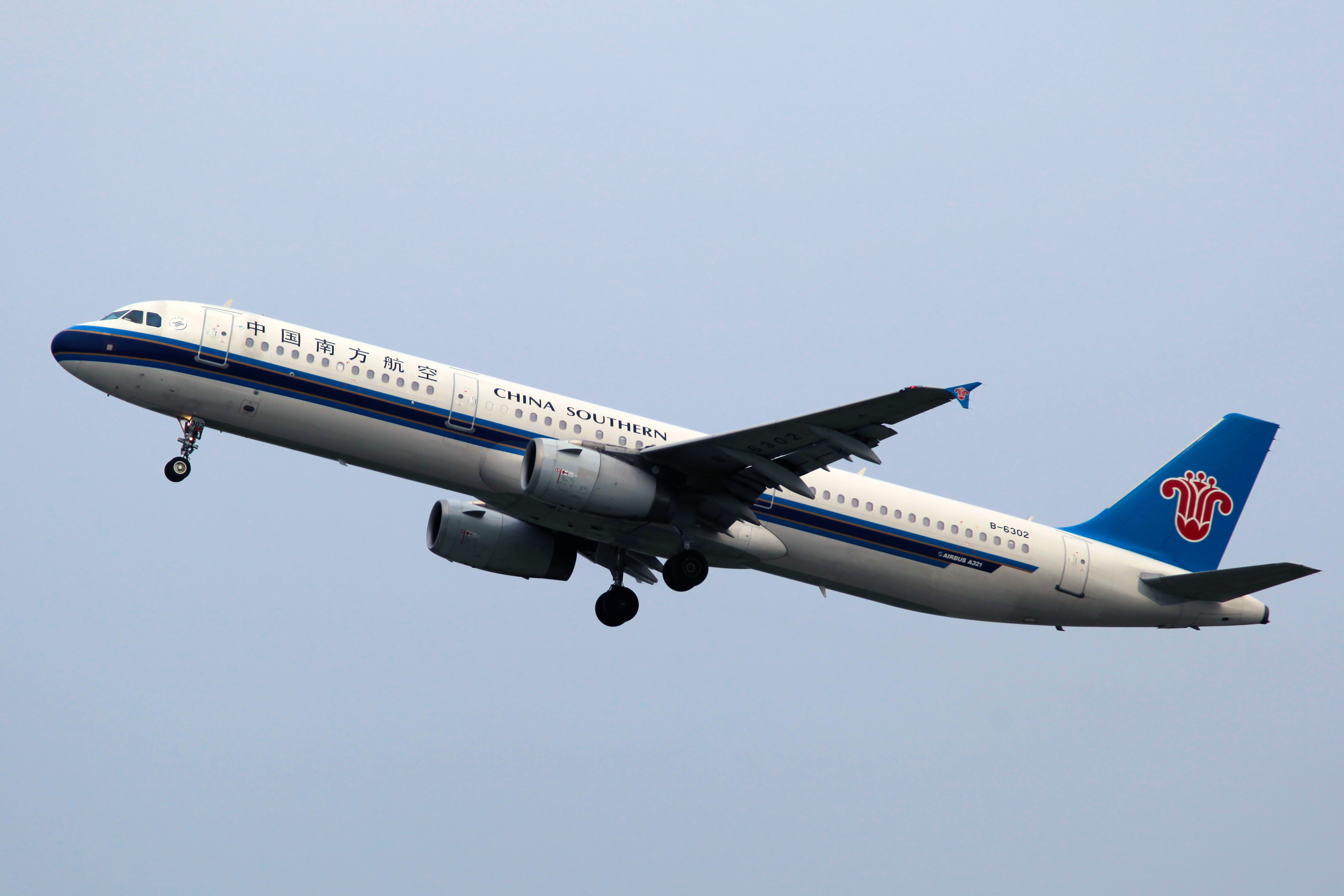   China Southern Airlines  SkyBooking