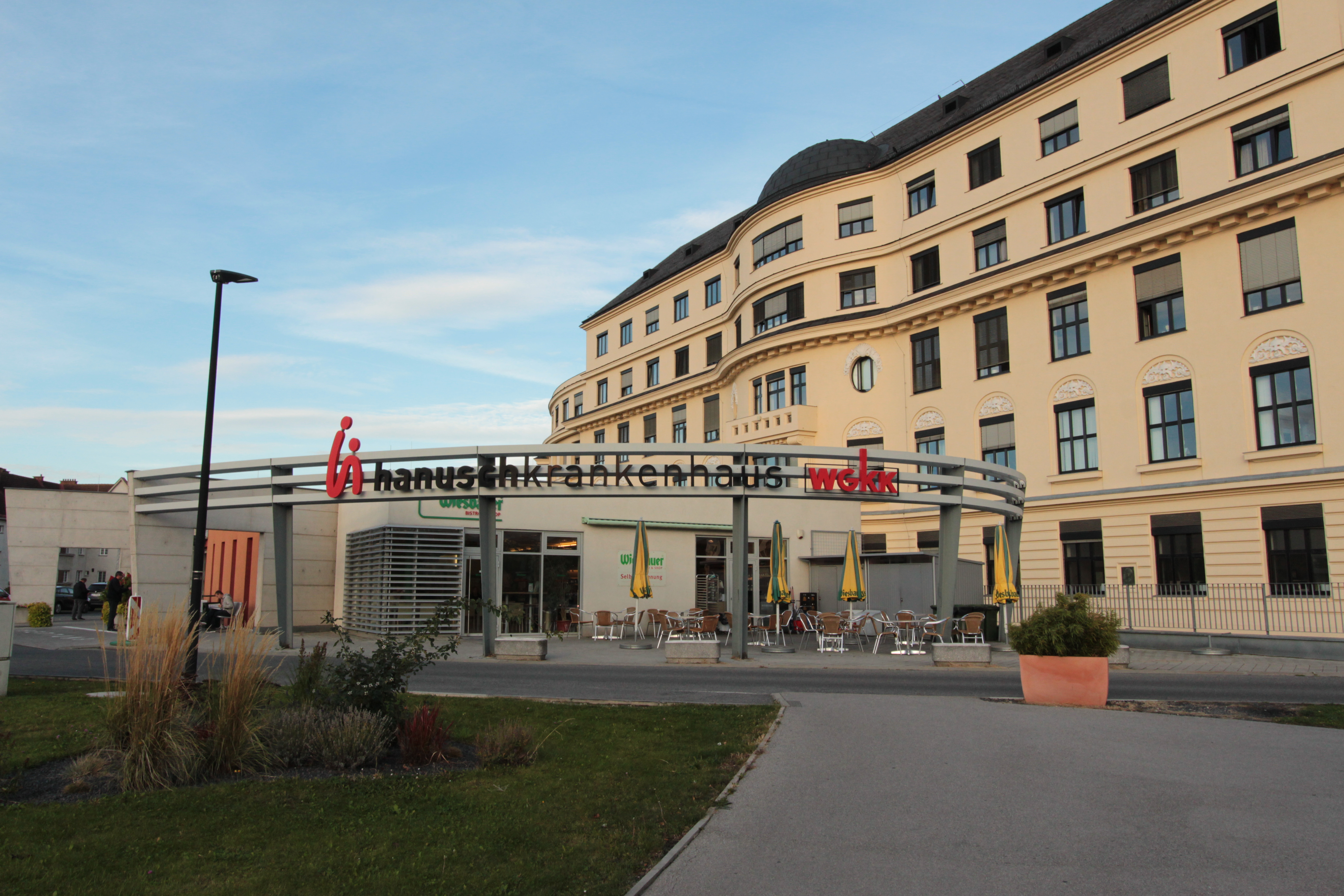 Вена больница. Госпиталь в Вене. Hospital in Austria.