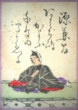 File:Hyakuninisshu 078.jpg