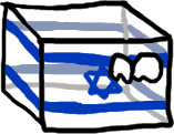 File:Israelball.PNG