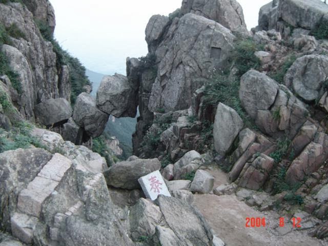 File:Mount Tai 5.jpg