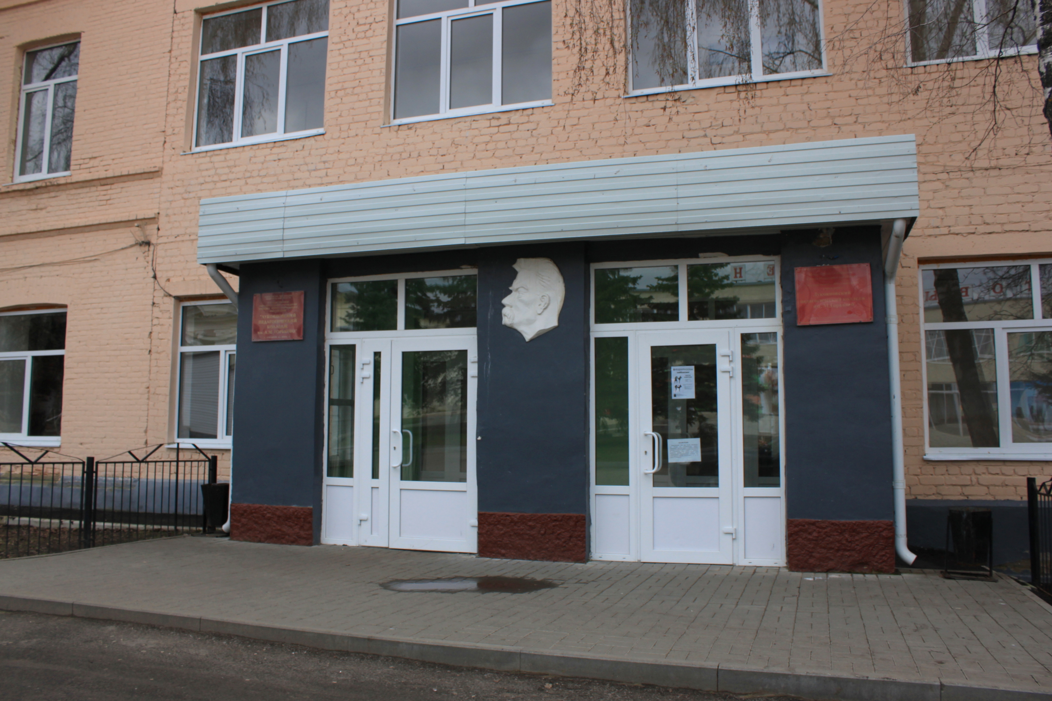 Файл:Pedagogical college - panoramio.jpg