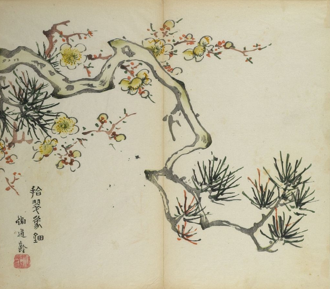 File:Plum Blossoms and Pine - Hu Zhengyan.PNG