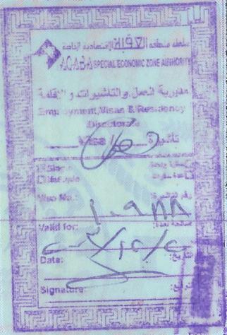 File:The Hashemite Kingdom of Jordan Employment Visa.JPG